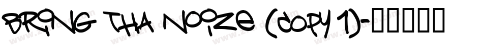 Bring tha noize (COPY 1)字体转换